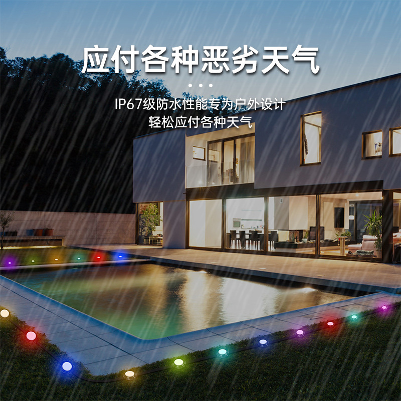 Cross-border ambient light, fl - Smart Plug Outdoor Waterproof review and price